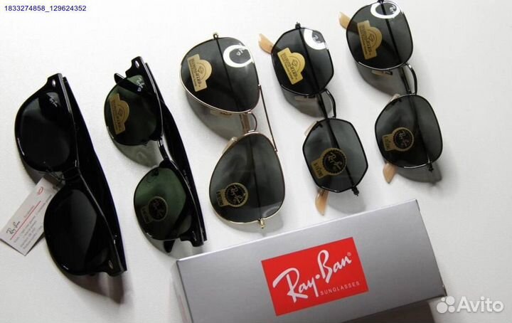Очки Ray Ban солнцезащитные (Арт.95695)