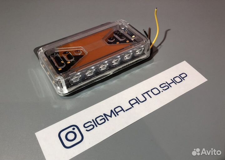 Диодные LED боковые габариты+поворотник 12В