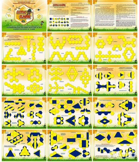 Корвет Соты Кайе. новый