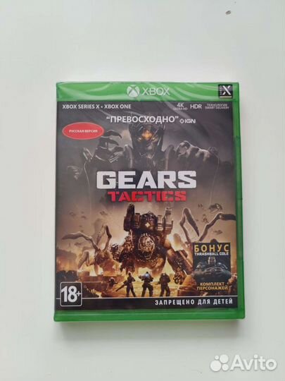 Gears tactics Xbox