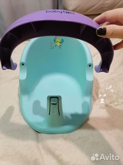 Сиденье для купания babyton