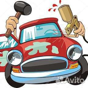 Ремонт автомобилей