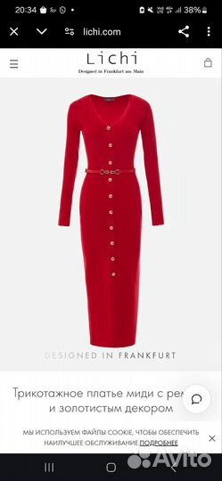 Платье lichi s