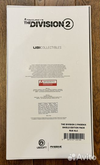 Tom Clancy's The Division 2. Phoenix Shield