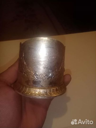 Подстаканник