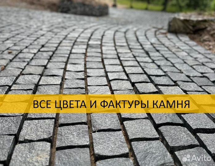 Природный камень для облицовки ступеней