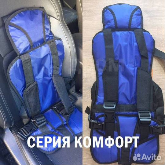 Детское автокресло