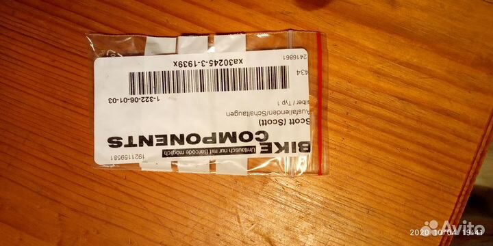 Держатель пер-ля Scott MTB