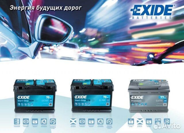 Аккумулятор Exide agm