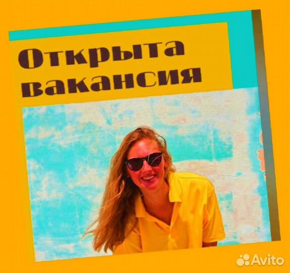 Кладовщик без опыта Еженедельные выплаты Одежда