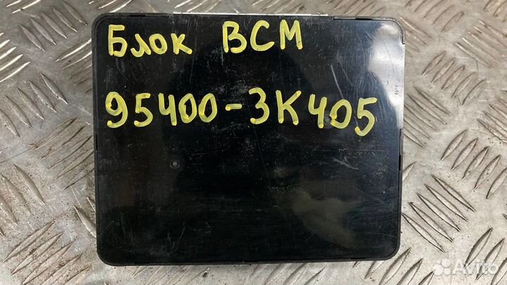 Блок управления BCM Hyundai Sonata NF