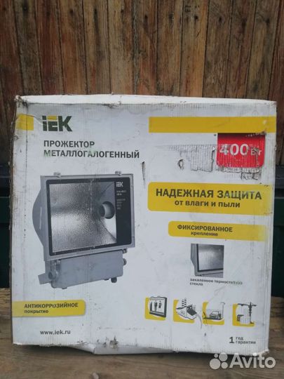 Прожектор