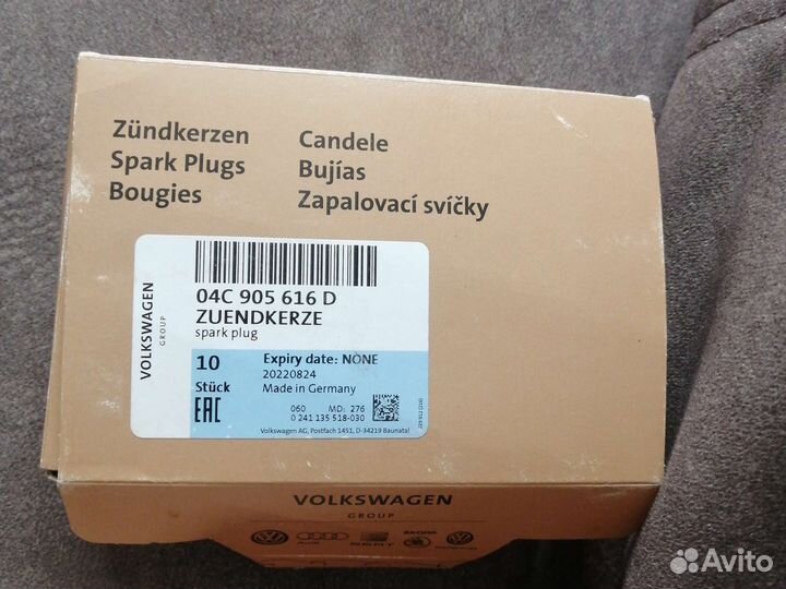 Свечи зажигания volkswagen