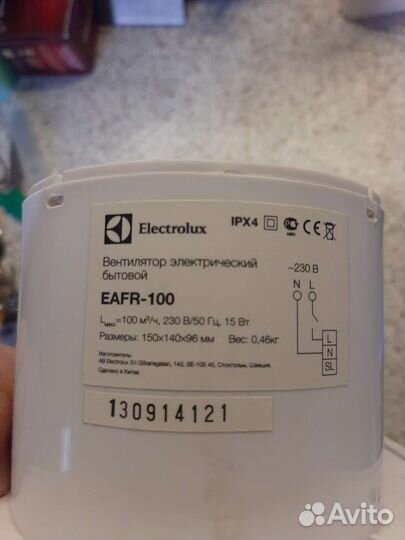 Вентилятор electrolux eafr-100