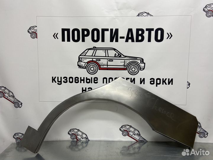 Ремонтная арка заднего левого крыла ZAZ Chance
