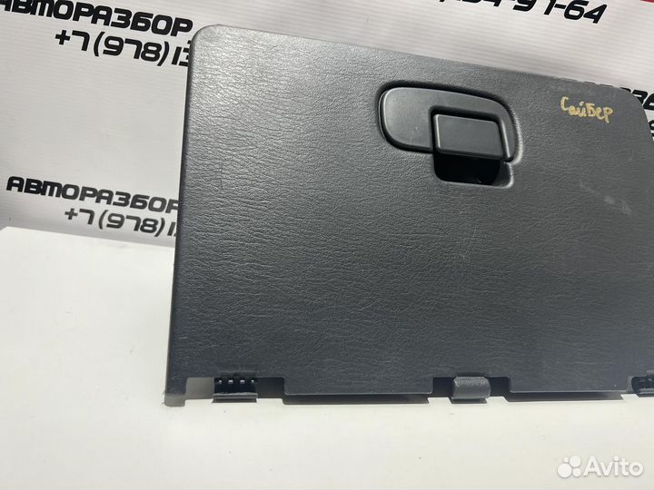 Бардачок Gaz Volga Siber