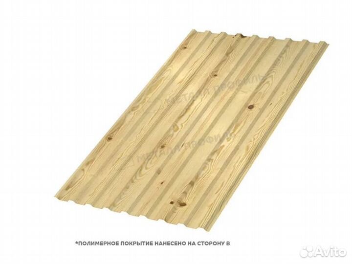 Профилированный лист металл профиль С8x1200 сосна