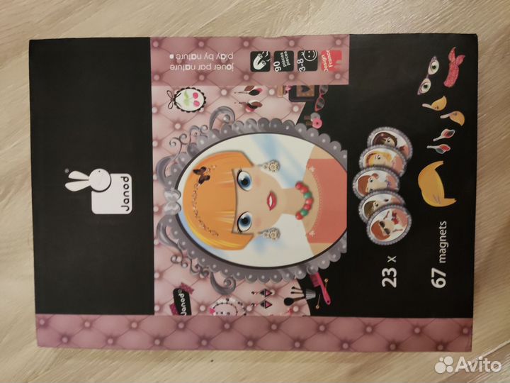 Игра стилист на магнитиках