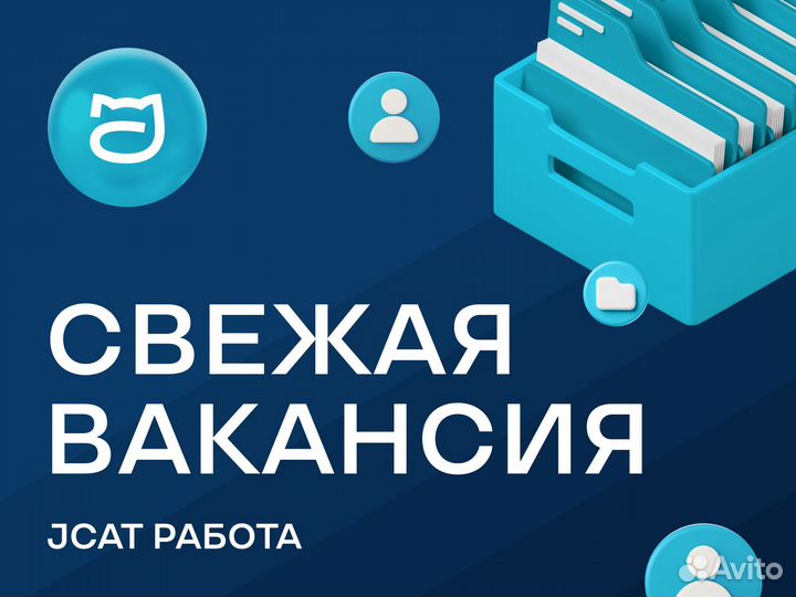 Сиделка