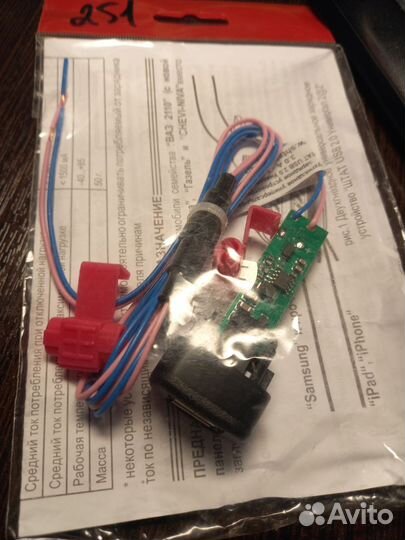 USB вместо кнопки Лада самар нива Шевроле