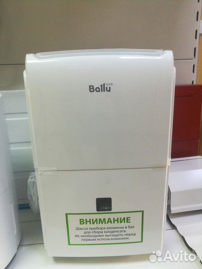 Осушители 