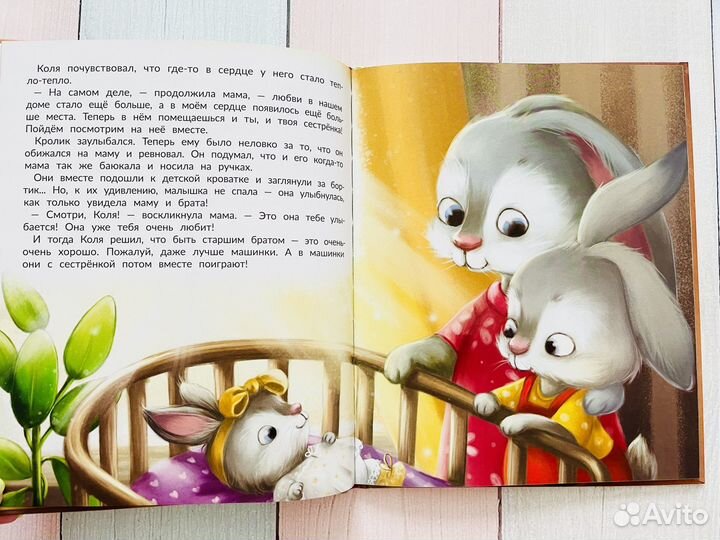 Любовь мамы: Анна Купырина