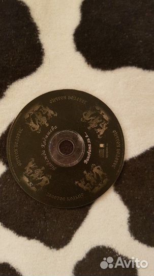Музыкальные диски cd