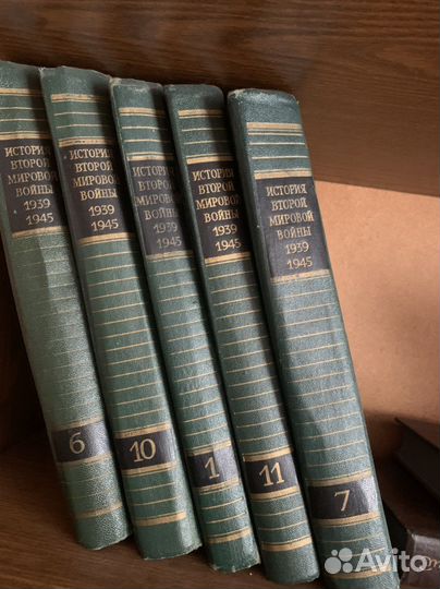 История Второй Мировой Войны