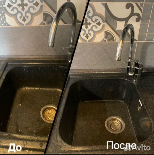 Уборка квартир/Клининг