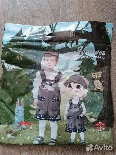 Карнавальный костюм Волчонок