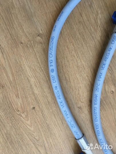 Шланг для стиральной и посудомоечной машины 1.5 м