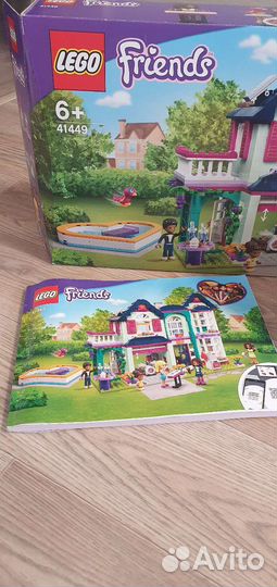 Конструктор Lego friends 802 детали