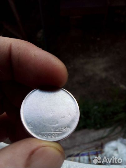 Монета брак