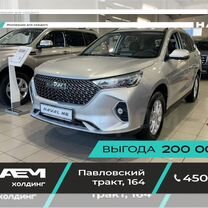 Новый Haval M6 1.5 MT, 2024, цена от 1 979 000 руб.