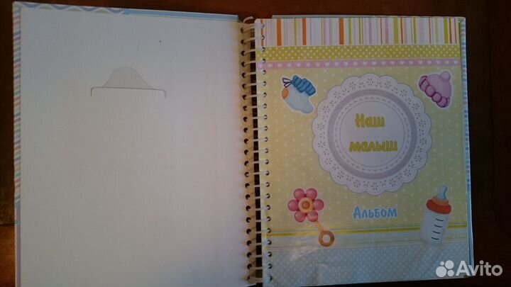 Фотоальбом детский