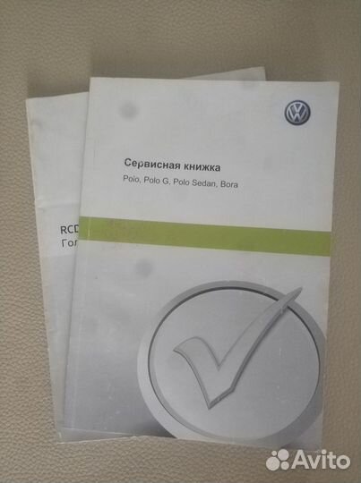 Сервисная книжка Volkswagen Polo