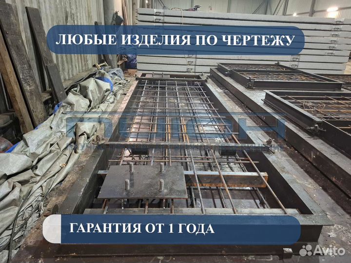 Железобетонные изделия по индивидуальным чертежам