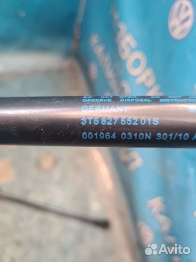 Амортизаторы крышки богажника. Шкода Суперб