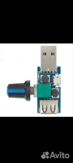 Модуль постоянного тока