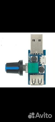 Модуль постоянного тока