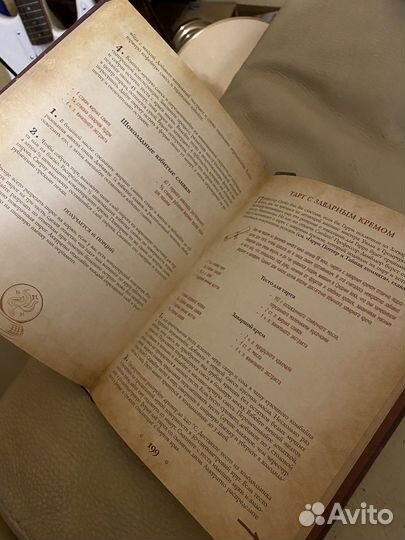 Поваренная книга гарри поттера