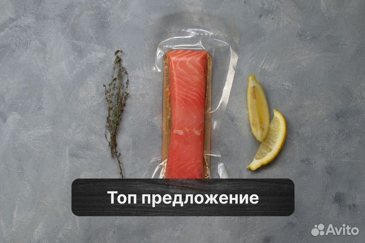Рыба оптом, Морепродукты