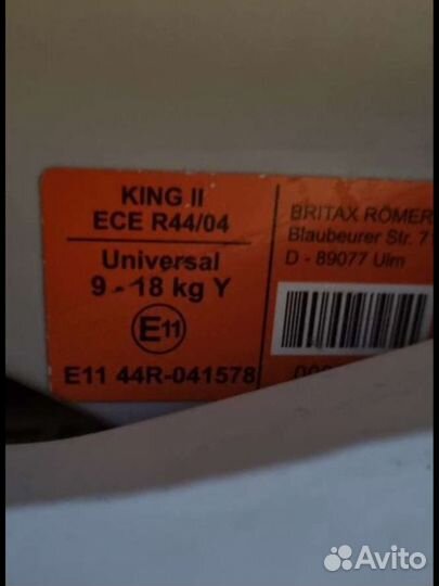 Детское автокресло от 0 до 18 кг