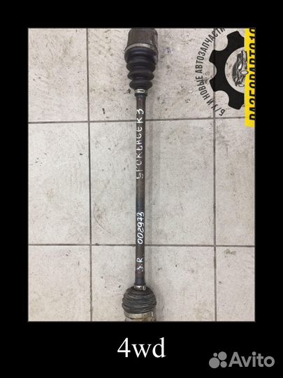 Полуось задняя правая Hyundai ix35/Tucson 2010-201