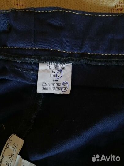 Зимние рабочие штаны