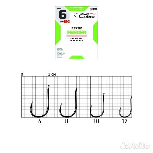 Крючки Cobra Pro feeder сер.CF202 10шт