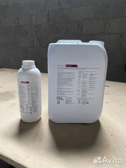 Удобрение Сильвер Стар рк