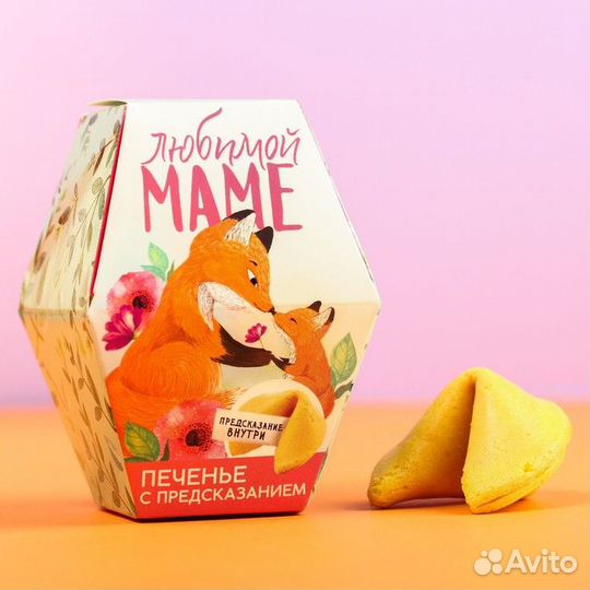 Подарочный набор 