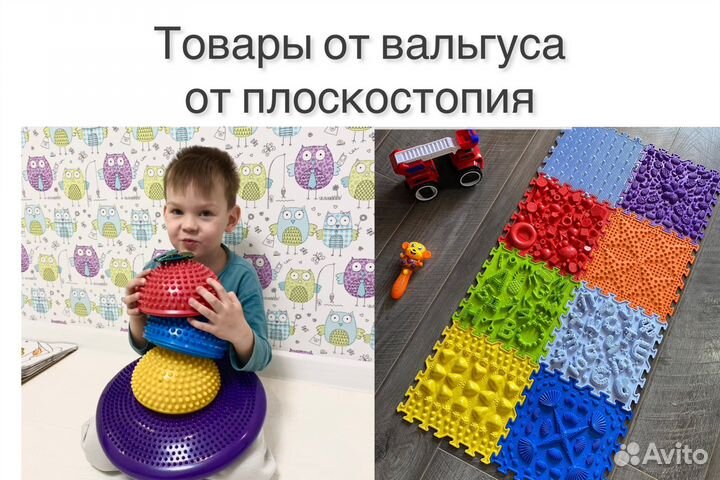 Ортопедический массажный коврик вальгус