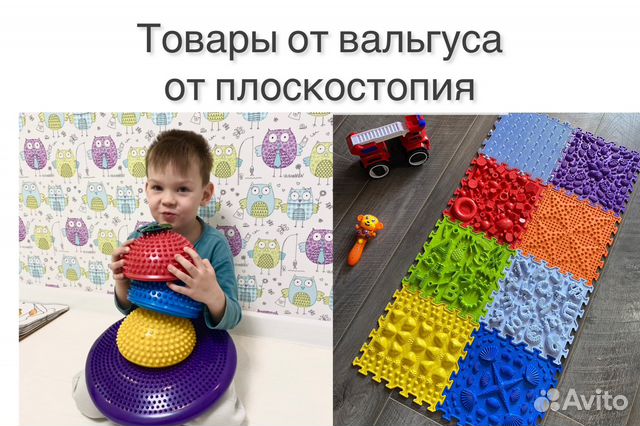 Ортопедический массажный коврик вальгус